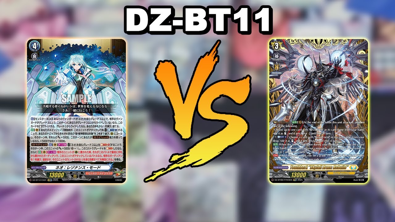 Neo (Monster Strike) vs. Youthberk \\ Cardfight!! Vanguard