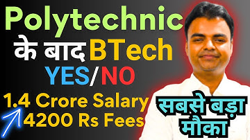 BTech Admission 2025, Can I do B Tech after Polytechnic, Polytechnic ke bad BTech kar sakte hai