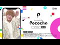 【Pococha〜北海道エリア テレビCM〜】 2021年5月OA