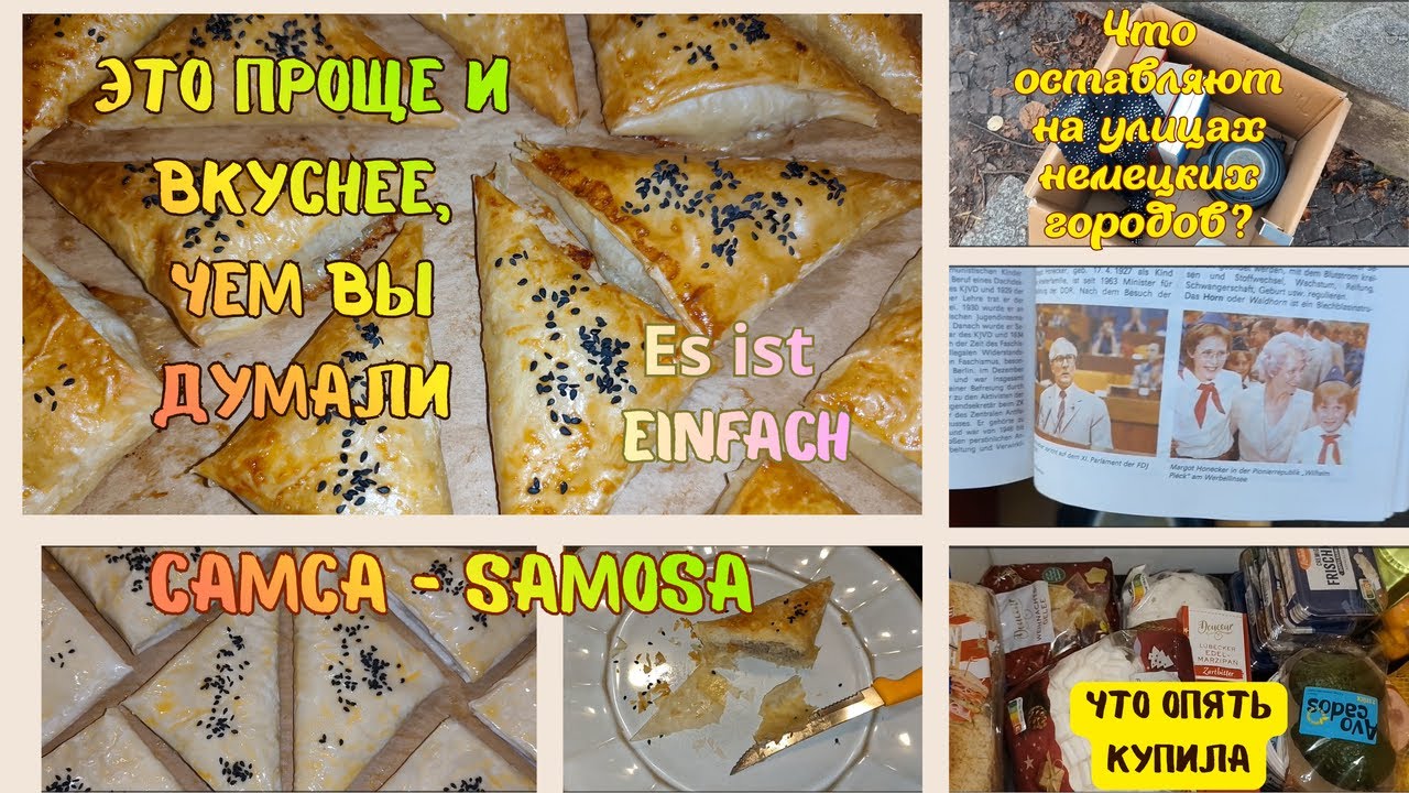 С тестом больше не вожусь)Это немцы выкидывают или отдают? Этот рецепт НАХОДКА! Пирожки с мясом