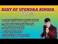 Best of upendra singer vol3 ll