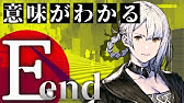 解説 考察 公式eエンド後の物語 重要なウラ設定を元にガチ解説 ニーアオートマタ Youtube 解説 考察 公式eエンド後の物語 重要なウラ設定を元にガチ解説 ニーアオートマタ Youtube