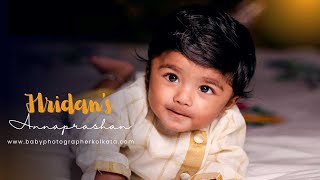 First Rice Ceremony Video | Hridan's Annaprashan | 2025 Cinematic Bengali Annaprasan Video Thumb