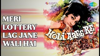Meri Lottery Lag Jane Wali Hai | Holi Aaee Re | Kishore Kumar Songs | Rajendra Nath