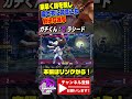 【スト6】ガチくん (ラシード) vs テリー|素早く端を脱し嵐と共に叩き込む軽快な連撃
