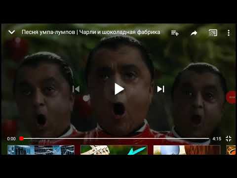 Песня лумпа из шоколадной фабрики. Умпа лумпы из Чарли. Умпа-лумпы Чарли и шоколадная. Чарли и шоколадная фабрика песни Умпа Лумпов. Умпа лумпы 1971.