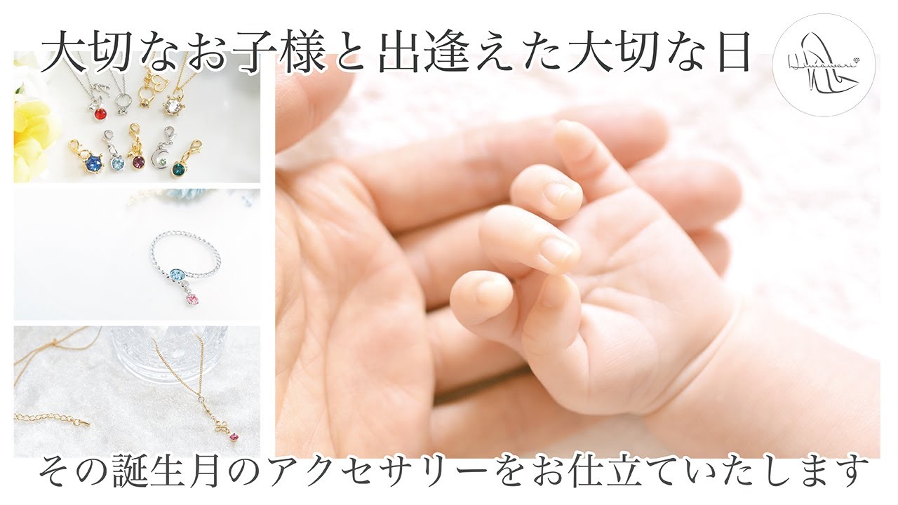 アクセサリー HIMAWARI ワイヤー×フラワー｜テールカバー｜フラワーリングオンラインストア