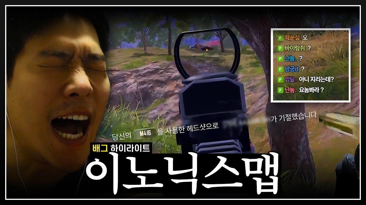 총 쏠 때 가장 행복한 사람