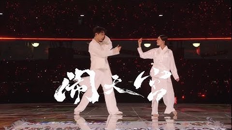 The full performance of “囍 Xi" (Double Happiness) Lay Zhang Bird Nest Concert 
