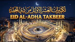 Makkah Eid Al-Adha Takbeer 2026 🕋 The Most Beautiful Voices | Istabraq TV