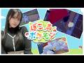 🔴やみんお姉さんとお話しよ♡雑談しながらゆったりプレイするぽこあポケモン　きらきら浮島のまちを進める！&デイリーとわたげ集め