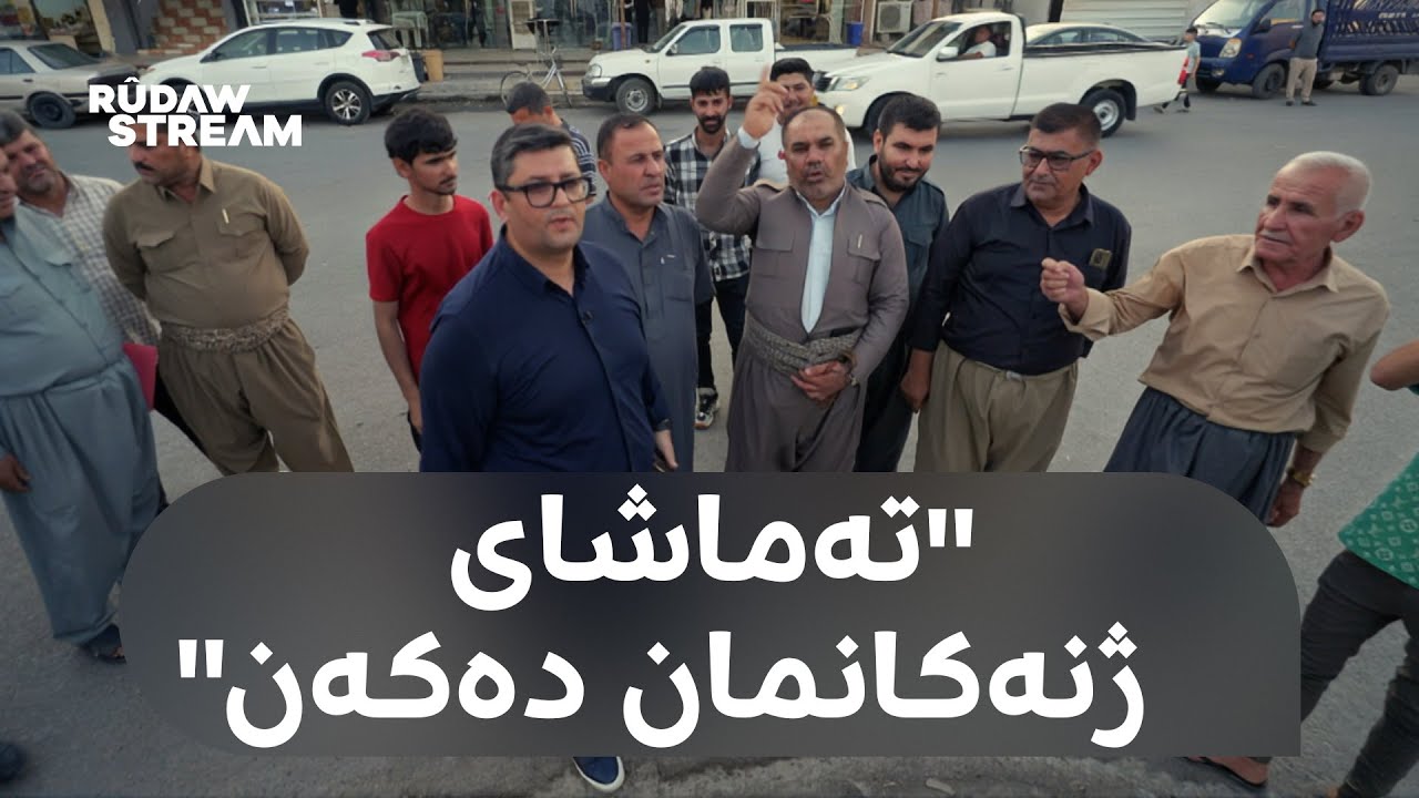 Kî bihêz e?- کێ بەهێزە؟ - 