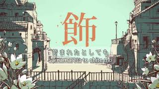Charles(self cover) Balloon シ ャ ル ル (Charles)