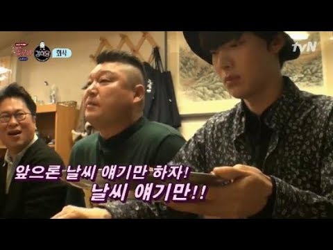 다시모인 '강식당', 공약 따라 노래방行 "말조심 습관화" - News 24H