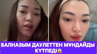 картинка: Балназым Даулеттен мұндайды күтпеді😱