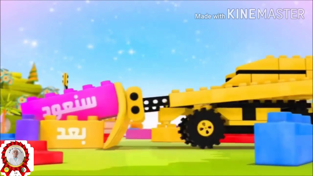 تصحيح التقويم التشخيصي السنة 3  #الجزء2#