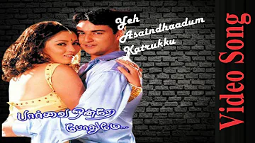 Yen Asaindhaadum Video Song HD | Paarvai Ondre Pothume | 2001 | Kunal , Monal | Tamil Video Song