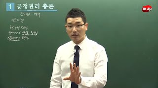 [스터디채널]토목기사실기 공정관리