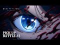 【𝐏𝐈𝐂𝐊 𝐔𝐏 𝐁𝐀𝐓𝐓𝐋𝐄 #𝟑】水篠旬vsゴブリン・鋼鉄牙のライカン|アニメ「俺だけレベルアップな件 -ReAwakening-」絶賛劇場上映中