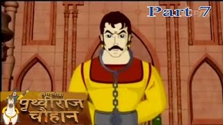Prithviraj Chauhan Ek Veer Yodha - Prithviraj Arrast by Ghori - Animated Hindi Movie Part 7