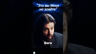Бог дал нам выбор💎