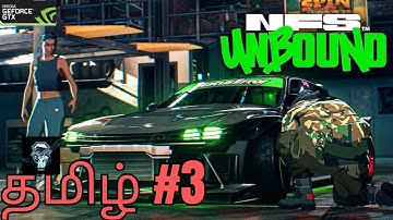 வேகம் | Need for Speed Unbound Tamil | Part #3 Live | Car Race Game | TrfGamerTamil