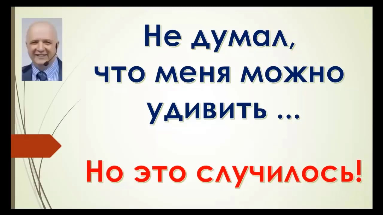 Самый правильный и абсолютно безрисковый млм бизнес. - YouTube