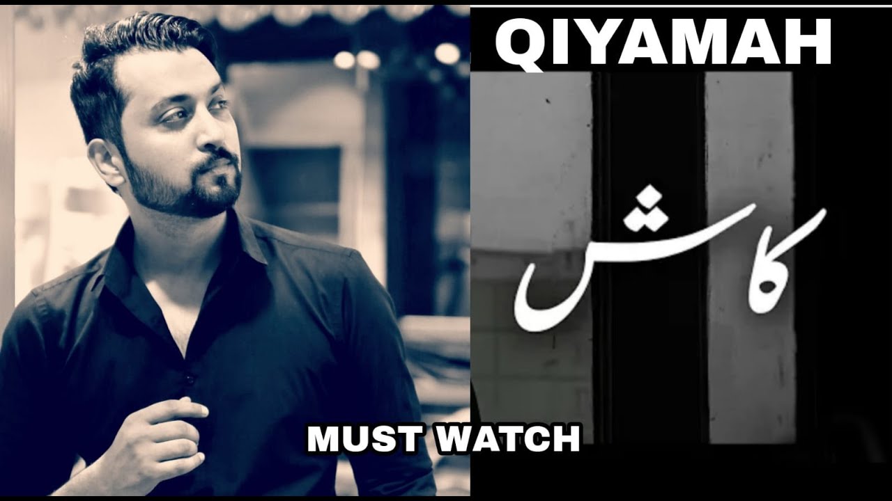 Kash in Quran | Sad People | The Day of Judgement | Al Qayama