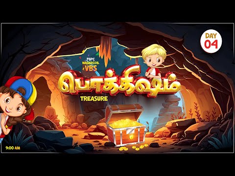 FGPC VBS'23 (DAY-4) | TREASURE - பொக்கிஷம் | FGPC NAGERCOIL