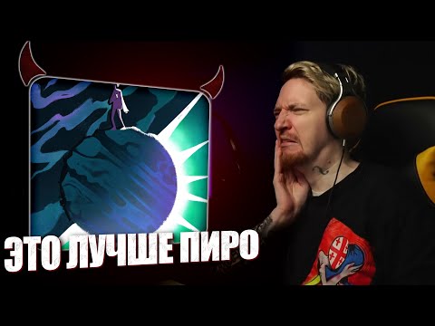 НЮБЕРГ слушает Aikko - Звоню тебе сказать