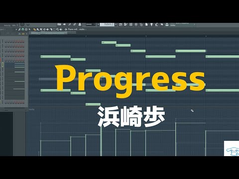 浜崎あゆみ/progress　カラオケ