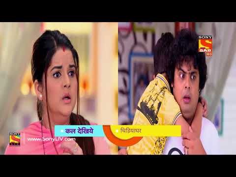 Chidiya Ghar – चिड़िया घर – Ep 1519 – Coming Up Next