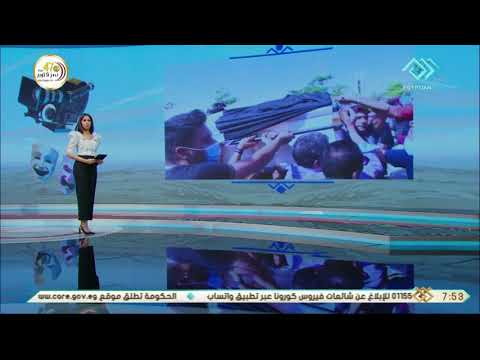 صباح الخير يا مصر إصدار مابطلناش إحساس من ألبوم خليك فولاذي لتامر حسني