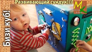 DIY Бизи куб своими руками | Busybox | Мастер Костя(, 2016-10-30T05:30:00.000Z)