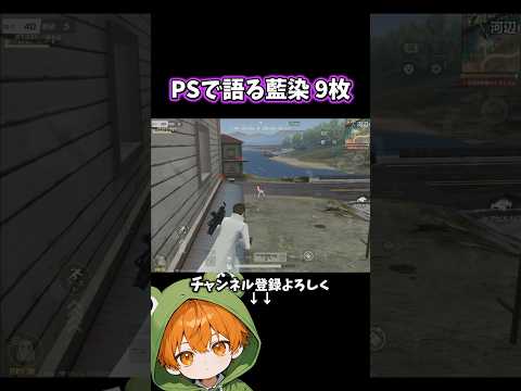 これからは 私が天に立つ #shorts #荒野行動 #あでがえーる