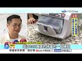 台股大怒神"3警訊"恐回測!新青安2.0上路"設排富"│中視新聞 20260611