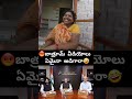 😡బాత్రూమ్ వీడియోలు  ఏమైనా అడిగారా🤣@11to11motivational #shorts #viral