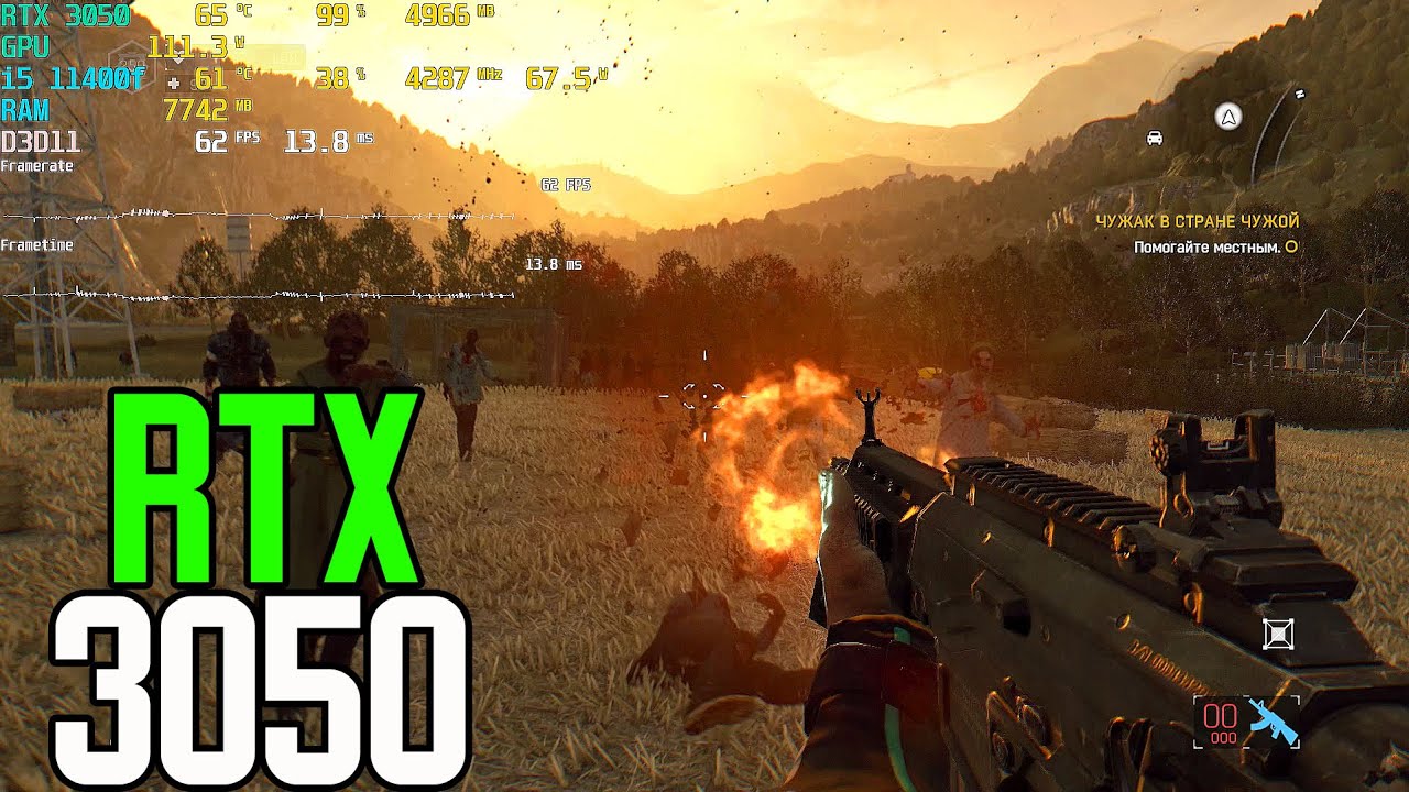 RTX 3050 8gb | i5 11400f | Dying Light: The Following