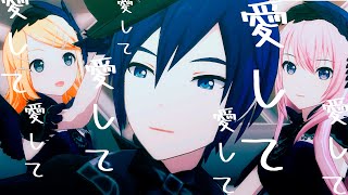 Love Me, Love Me, Love Me