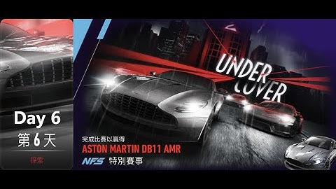 Aston martin db11 amr | under cover | Need For Speed: No Limits | Day 6