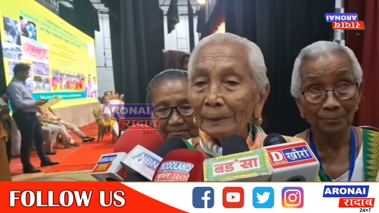 “जोंनि भाग्यआव एबा जोंनि खाफालाव बेबायदि मोनगोन आरो एथ'बां रंजा खुसियै जोङो बेबायदि आखाय फाथिनानै