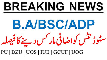 B.A/BSC/ADP Part 1 & 2 | Grace Mark