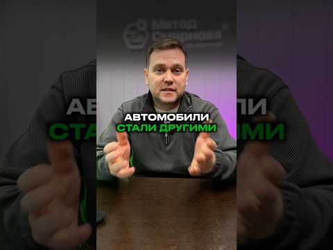 Почему мы любим СТАРЫЕ АВТО #методсмирнова #авто #автомобили #porsche #carreragt