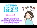 【 perfume NTY】浪費癖を直したい【紙芝居】