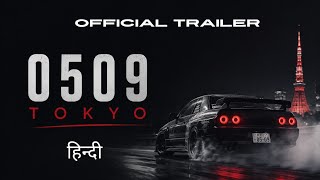 0509 Tokyo || Official Trailer || HINDI Action based film , curietic,drama BY os studio .