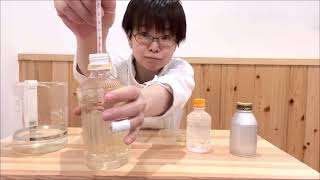 ペットボトル温灸開発者が教える、ペットボトル温灸の基本的な行い方！