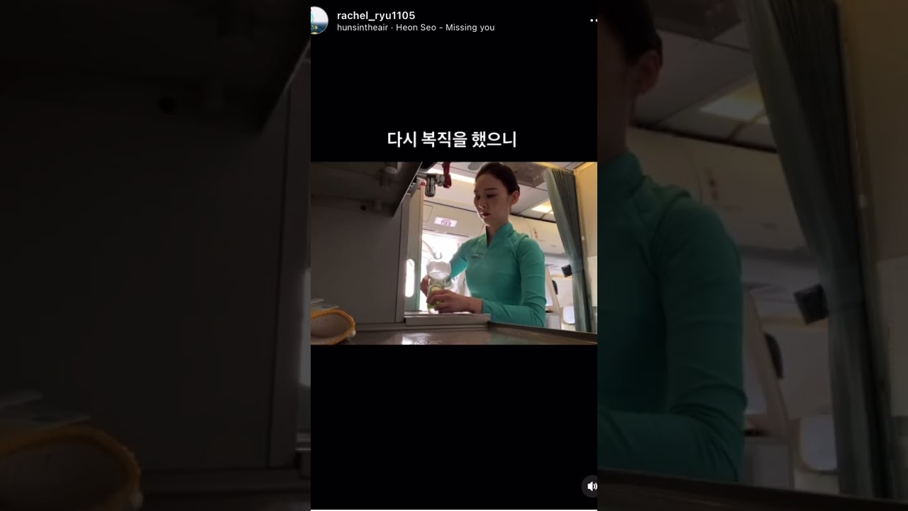 베트남항공 승무원                                       #베트남 #베트남항공 #베트남승무원 #외항사승무원 #승무원일상