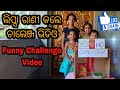 Lipsa rani kale challenge like funny challenge share lipsa rani entertainment vlog