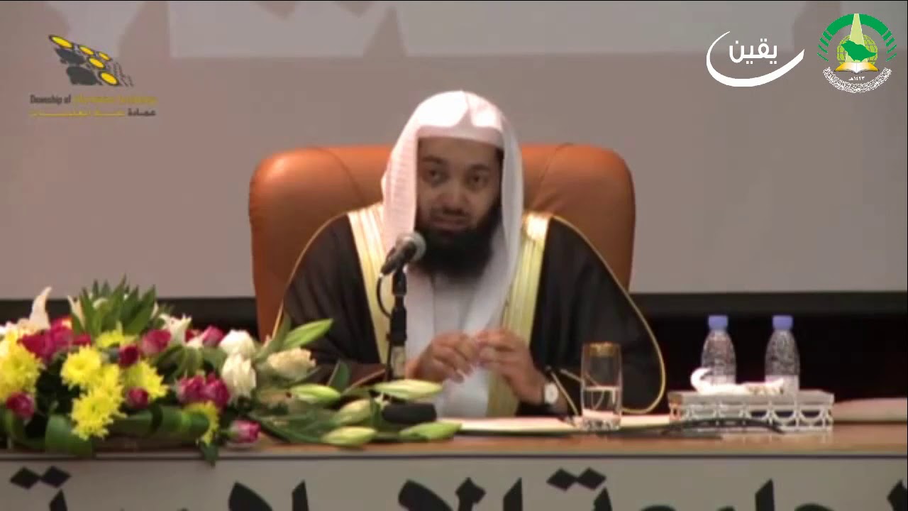 الملاحدة ومسائل القضاء والقدر للدكتور صالح بن عبد العزيز سندي