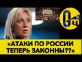 ОФІЦІЙНЕ ЗВЕРНЕННЯ КОНГРЕСМЕНІВ ДО МІНІСТРА ОБОРОНИ США!